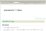 �͂Ăȃ_�C�A���[ - masamune�fs diary
