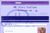 �͂Ăȃ_�C�A���[ - OWL.Diary TestType