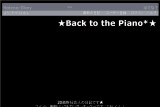 �͂Ăȃ_�C�A���[ - ��Back to the Piano_��
