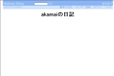 akamai�̓��L