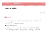 swem swim