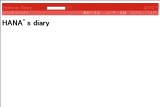 HANA�fs diary