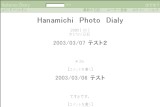 Hanamichi�@Photo�@Dialy