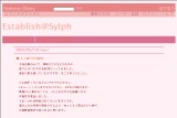 Establish@Sylph