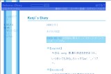 Kenji`s Diary