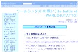 ���[���V���^�b�g�̐킢(The battle of WARUSHUTATTO)