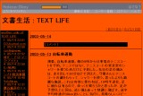 �������� : TEXT LIFE