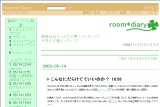 room*diary