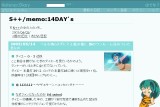 S++/memo:14DAY�fs