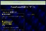 FuwaFuwa���L(���L��`)��
