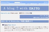 A blog ? with &Sigma;&Alpha;&Iota;&Tau;&Omega;