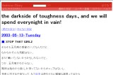 the darkside of toughness days�Aand we will spend everynight in vain!