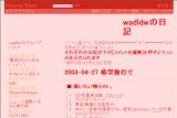 wadldw�̓��L