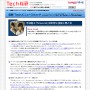 リクナビＮＥＸＴ／リクルートの転職サイト