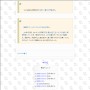 あけてくれ - おれカネゴンの「算数できんのやっぱり気にしすぎとや」日記